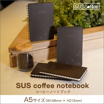 SUS coffee notebook