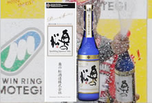 日本酒のシャンパン〜スパークリング日本酒