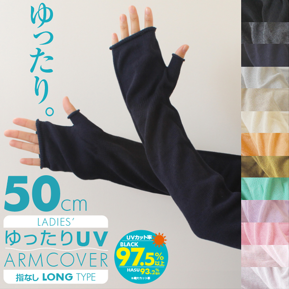 手袋の専門店 【iina!Closet（イイナクローゼット）】 - 通販 - 楽天市場