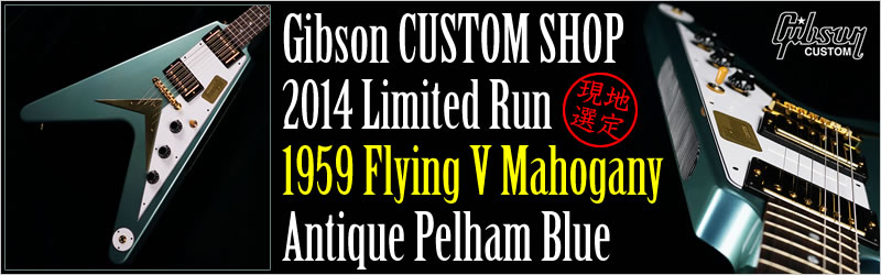 Gibson CUSTOM SHOP 14 Limited Run 1959 Flying V Mahogany/Antique Pelham Blue