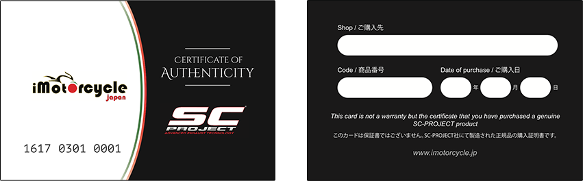 SC-CARD