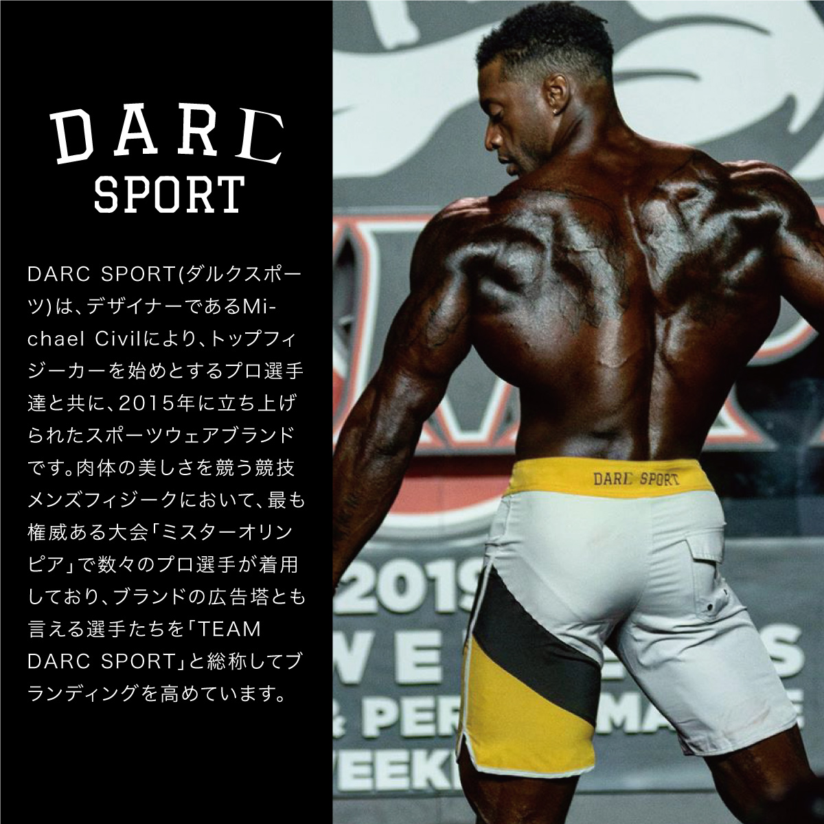 Darc Sport ショートパンツ S