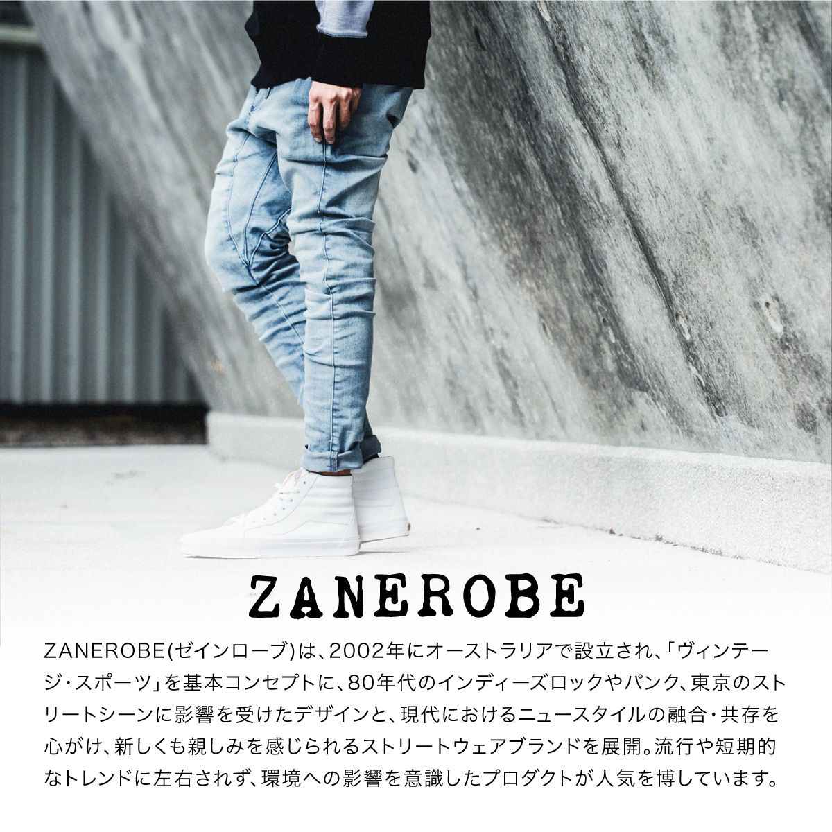 楽天市場】ZANEROBE ゼインローブ デニム ジョガーパンツ メンズ 4色 