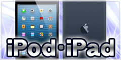 iPod iPad