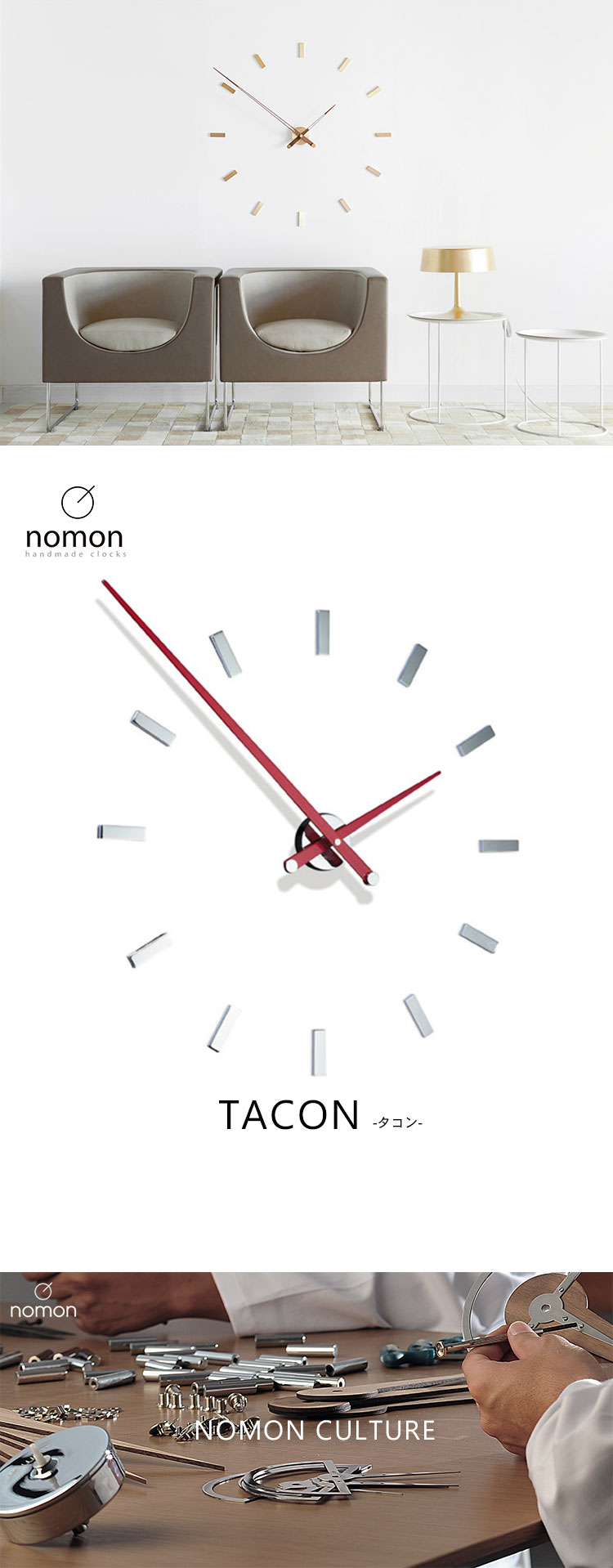 掛け時計 デザイナーズ おしゃれ 壁掛け時計 時計 高級 ウォールクロック モダン ゴールド レッド 大型 オフィス ウォールナット 100cm タコン 時計 イノベーションライフ