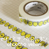 }XLOe[v mt~~i yzl MTMINA03 choucho yellow