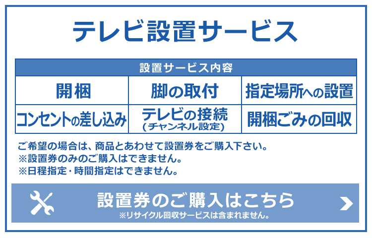 テレビ 3... : テレビ 40型 Grand－Line 新品大特価