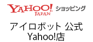 アイロボット 公式 Yahoo!店