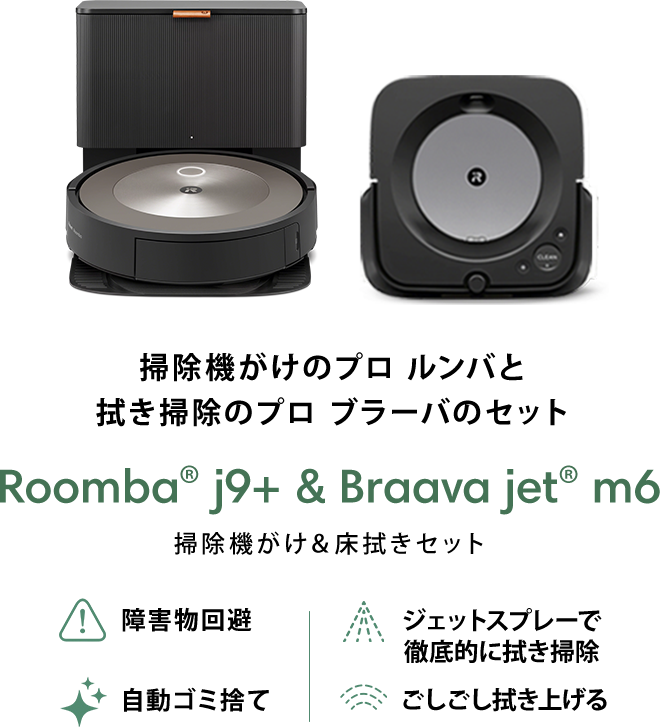 Roomba® j9+ & Braava jet® m6