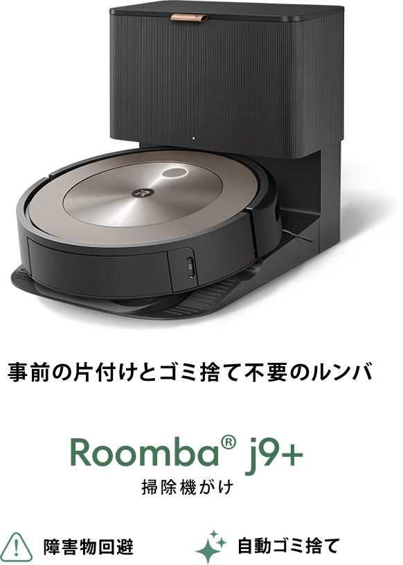 Roomba® j9+