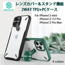 iPhone12/12 Pro/12 mini CyclopsP[X