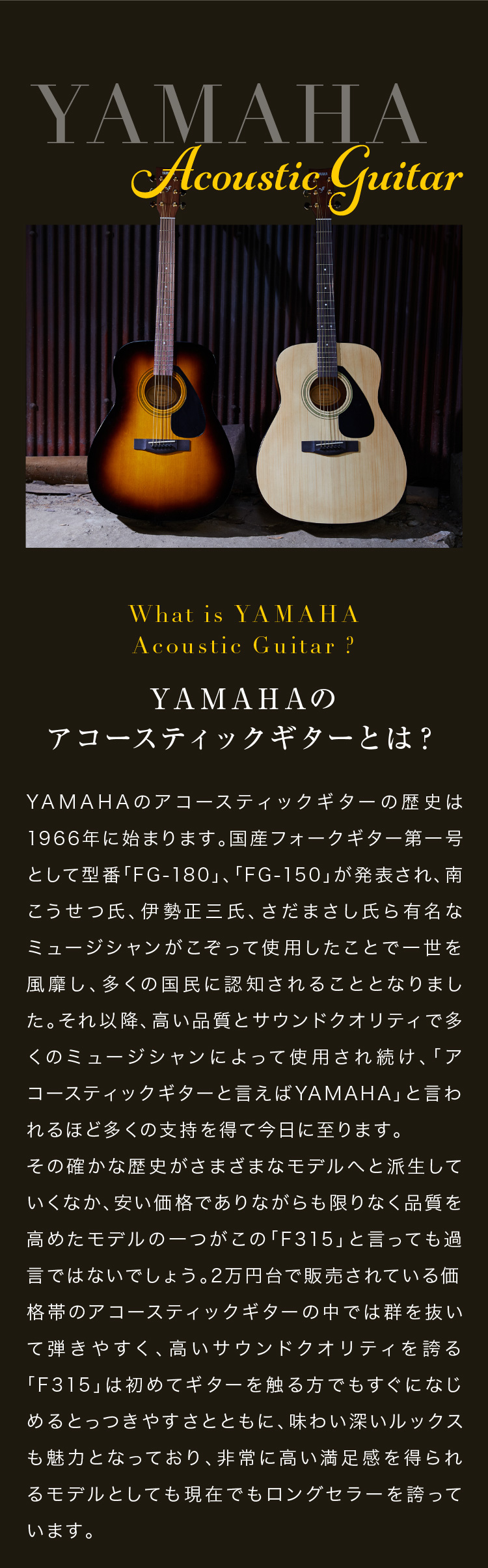 楽天市場】YAMAHA / F315D TBS（タバコブラウンサンバースト ...