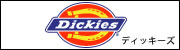 Dickies（ディッキーズ）の作業服・作業着