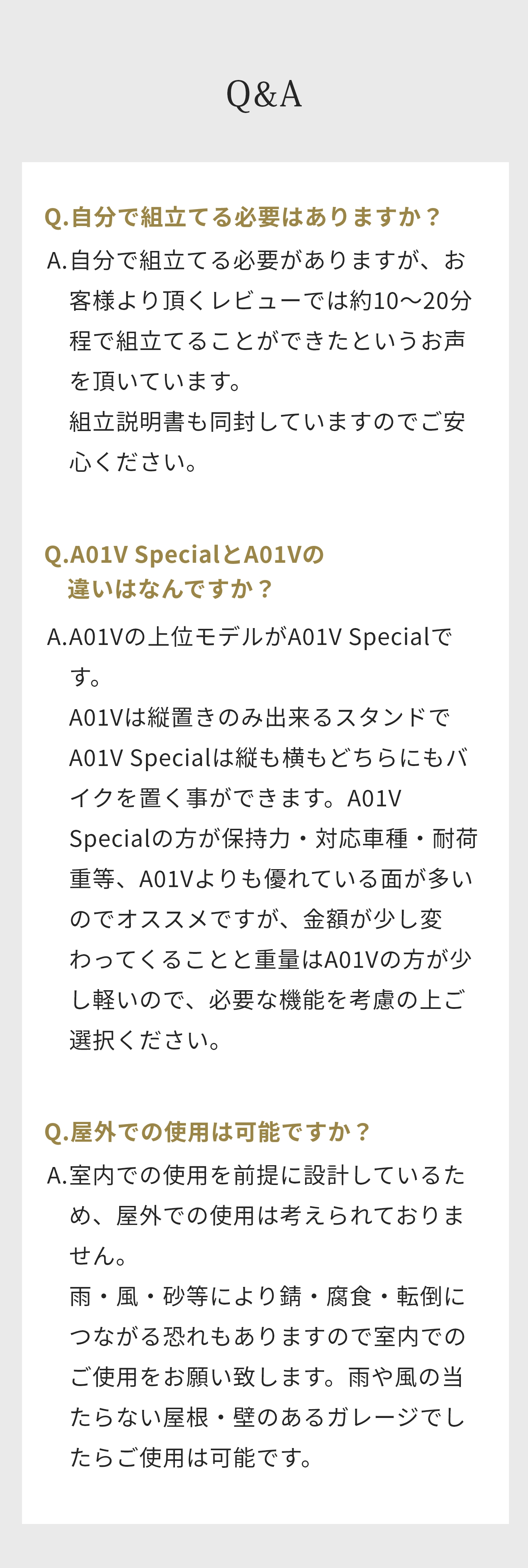 A01V_Special
