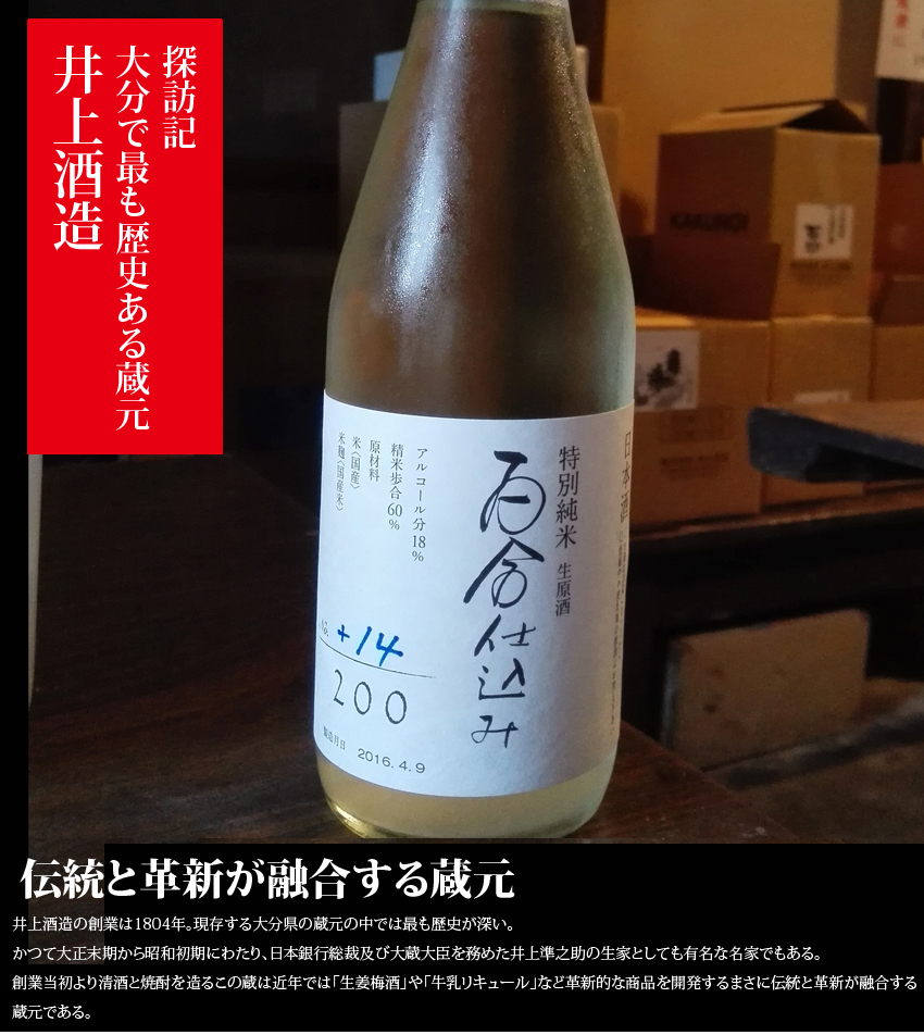 日田麦助25パック 1800ml : お酒 新品豊富な