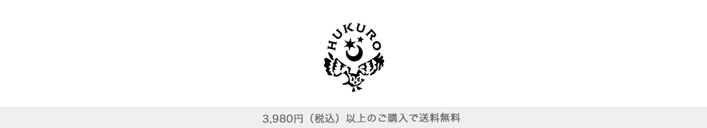 HUKURO