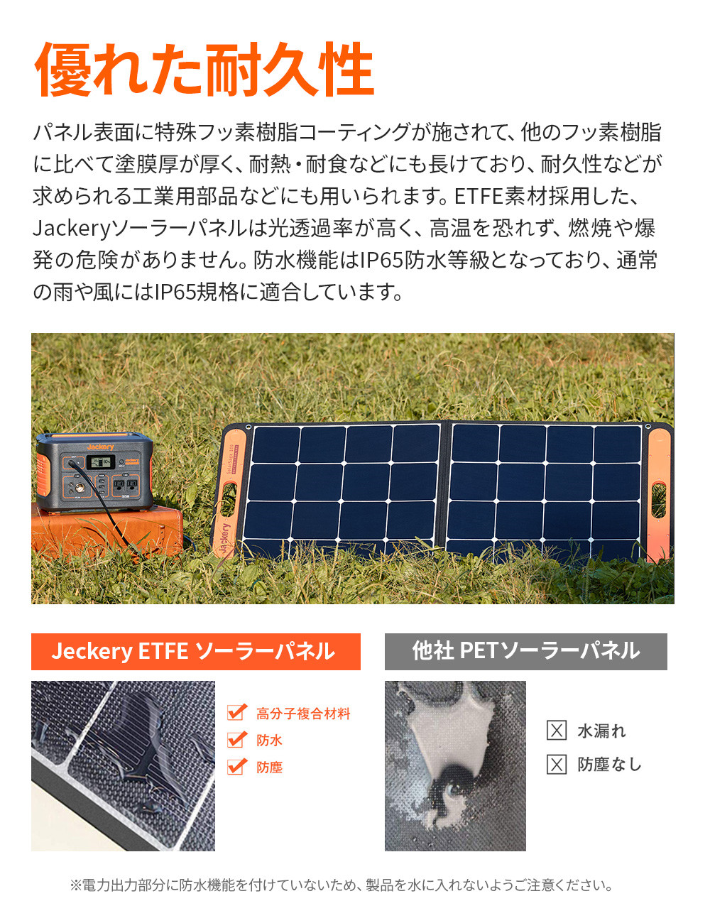 [予約可能]Jackery SolarSaga 100 ソーラーパネル 100W ソーラーチャージャー折りたたみ式 DC/USB スマホやタブレット  23% 超薄型 軽量 コンパクト 単結晶 防災 IP65防水 (18V 5.55A) Jackery ポータブル電源用 | Jackery Japan  