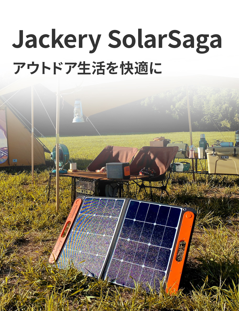 楽天市場】Jackery ソーラーパネル 68W 60 ETFE ソーラーチャージャー 