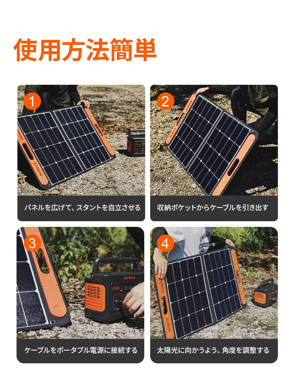 Jackery SolarSaga 60 ソーラーパネル 68W ETFE ソーラーチャージャー 折りたたみ式 USB出力 高変換効率 23% 超薄型  軽量 コンパクト 単結晶 防災 防水 (68W 22V 3.09A) Jackery ポータブル電源240Wh推奨 | Jackery Japan  