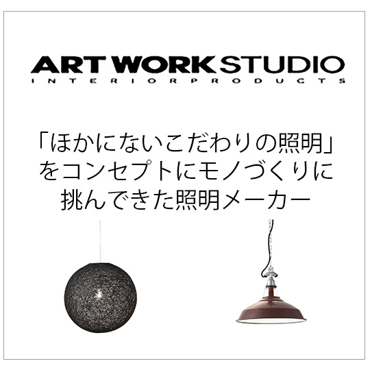 ART WORKS STUDIO