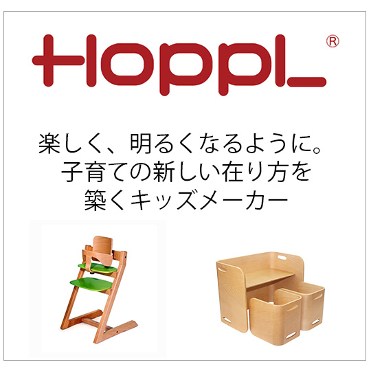 HOPPL
