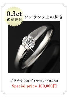 結婚指輪 マリッジリング プラチナ ペアリング【楽ギフ_包装】【DEAL 