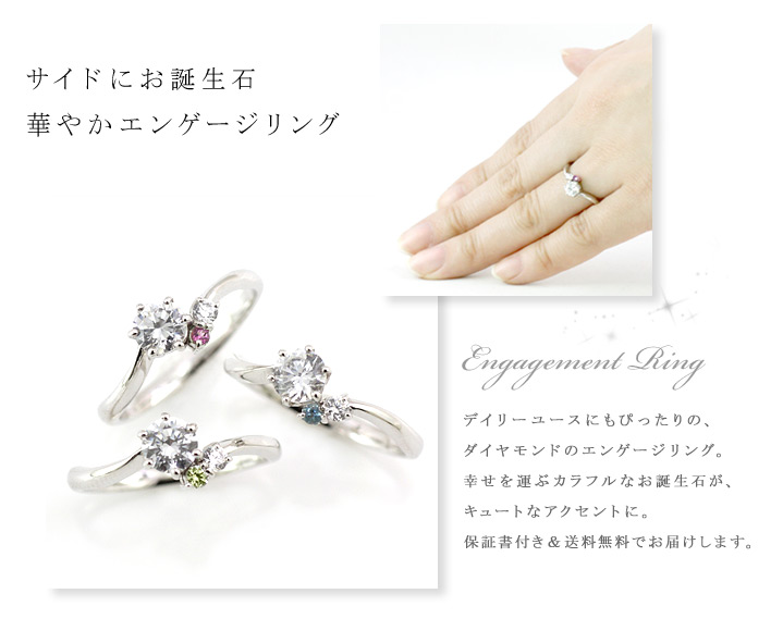 婚約指輪（エンゲージリング） 4月誕生石 プラチナ ダイヤモンドリング（ラウンドブリリアント） 末広 その他水産物