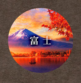 風景　秋霧立つ富士と湖畔　1000ピース