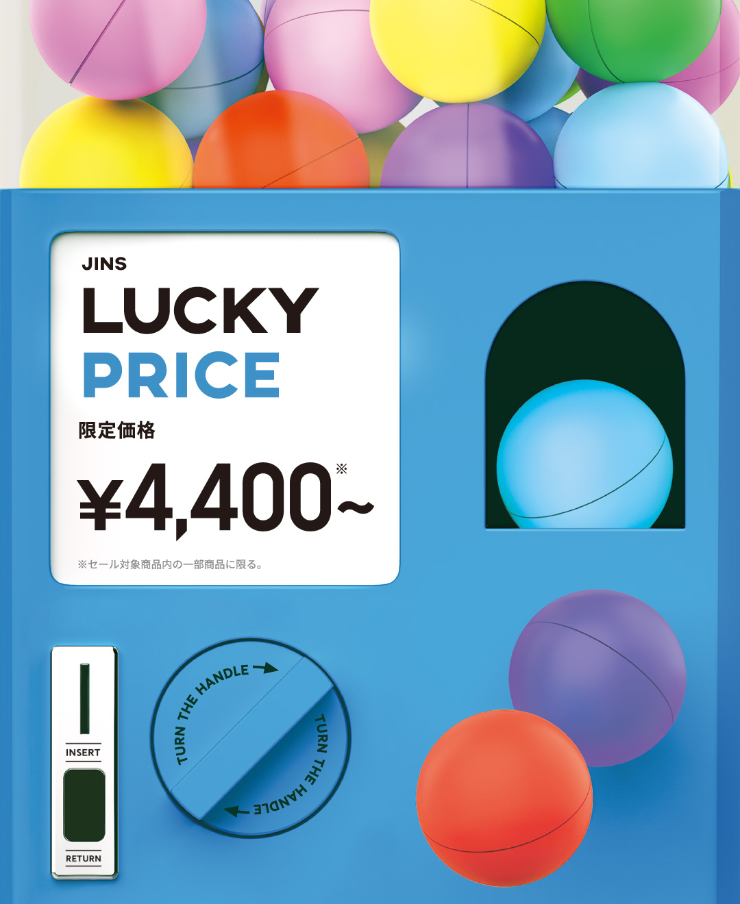 JINS LUCKY PRICE 限定価格¥4,400〜 ※セール対象商品内の一部商品に限る。