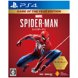 ソニー・インタラクティブエンタテインメント｜【PS4】Marvel's Spider-Man Game of the Year Edition｜PCJS-66056 PS4 ﾏｰﾍﾞﾙｽﾊﾟｲﾀﾞｰﾏﾝ GOTY