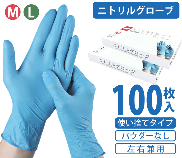 【1箱700円】使い捨てプラスチック手袋Mサイズ100枚×40箱(4000枚)