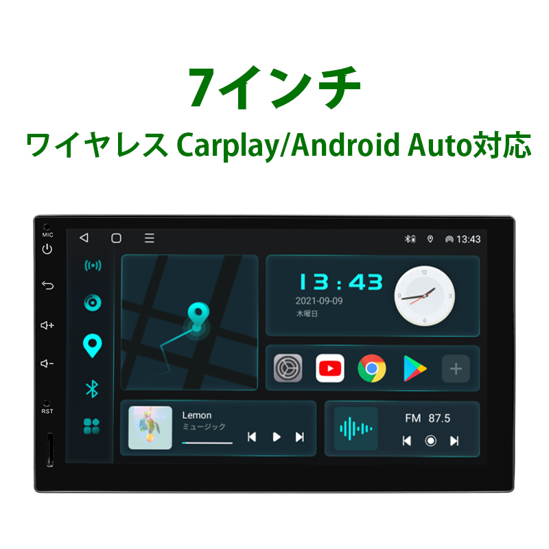 【楽天市場】carplay 対応 オーディオカーナビ android 搭載 7インチ Android10 大画面 2DIN静電式一体型車載PC WIFI  ブルートゥース Bluetooth5.0 Bluetooth アンドロイド Androidスマホ/iphone接続 ワイヤレス Android  Auto/CarPlay ワイドFM(GA2195J ...