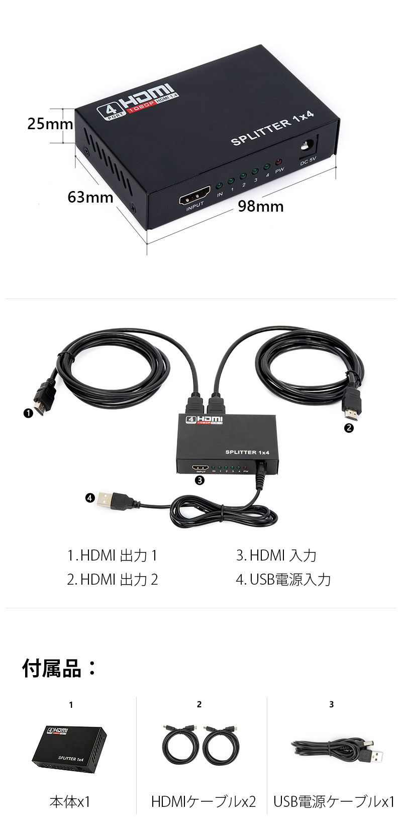StarTech.com 4出力対応HDMIスプリッター分配器 3.5mmステレオ