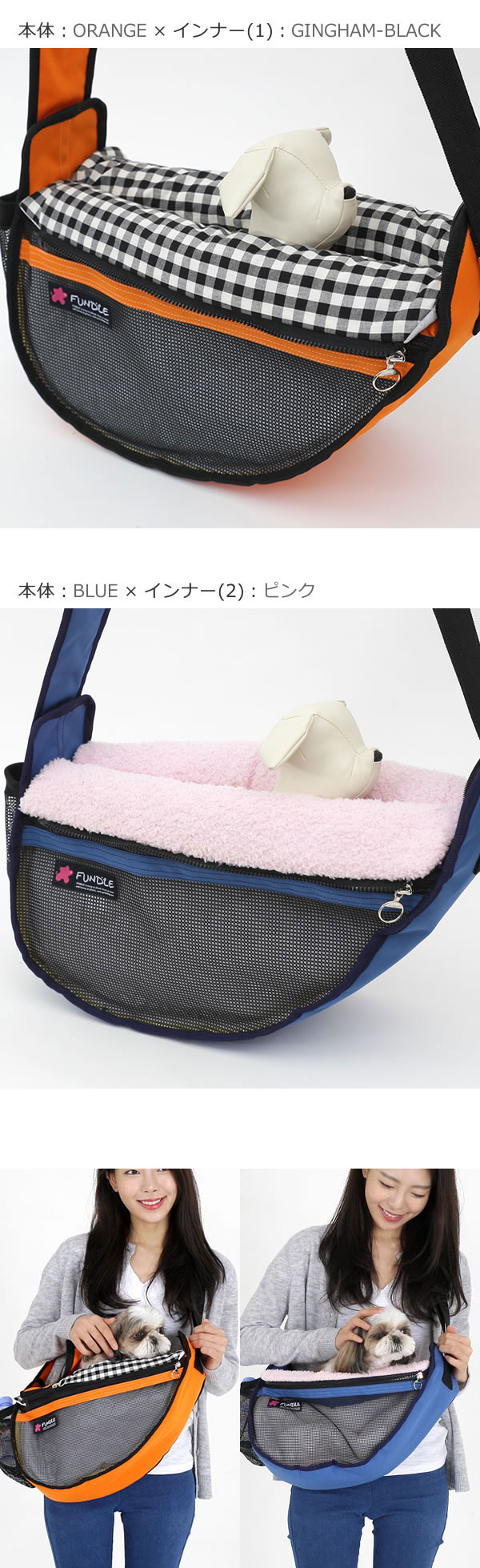 楽天市場】【正規品】ファンドル（FUNDLE）犬 猫 用 キャリーバッグ 