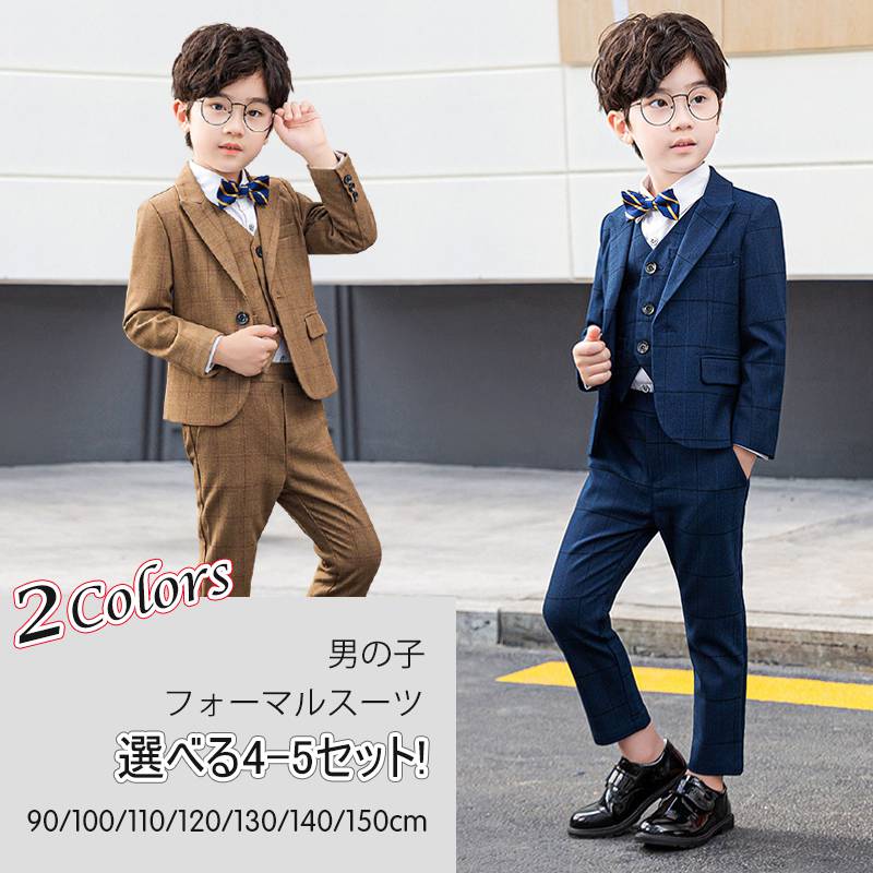 日本製 フォーマル スーツ5点セット 通販