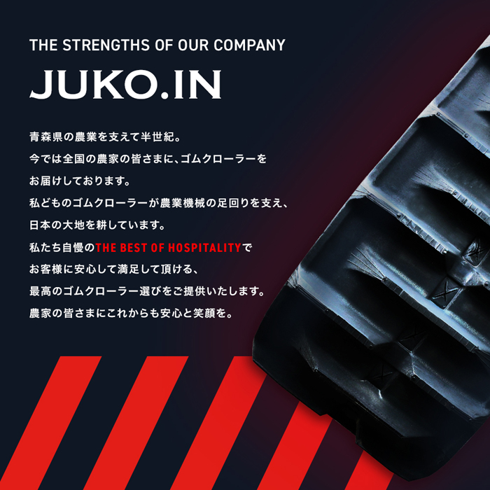 THE STRENGTH OF OUR COMPANY JUKO.IN