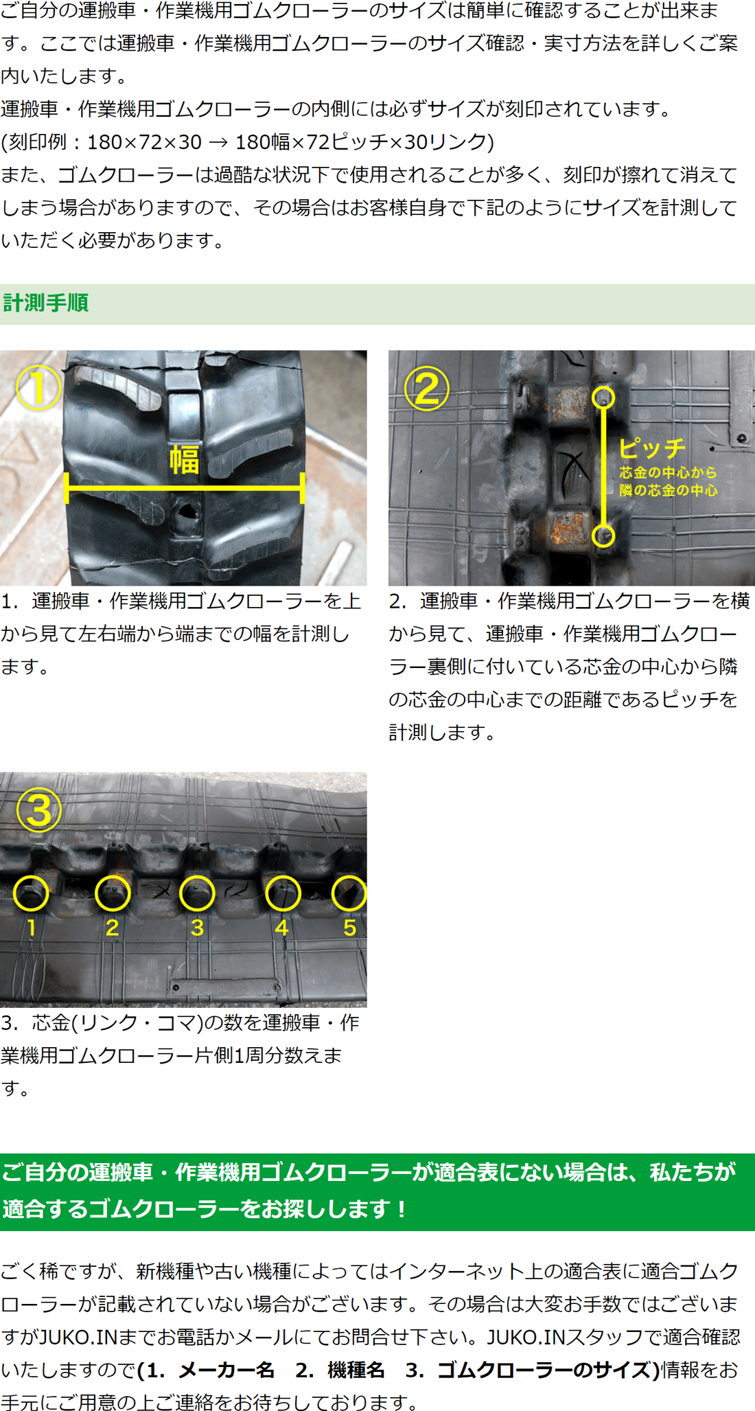 ラッピング対象外 遠藤商事 業務用 氷バサミ 大 鉄 日本製 FKO12001 