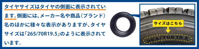 三菱製鋼タイヤチェーン｜スプリングコイル式eチェーン｜JUKO.IN