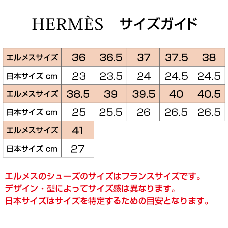 大人気の商品 【未使用】HERMES＊メンズパンツ・サイズ40 スラックス