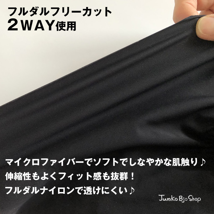 【楽天市場】日本製 メンズ スレンダー サポートショーツ 【ロングタイプ】【S M L XLサイズ】股間を目立ちにくくする アウターに響かない