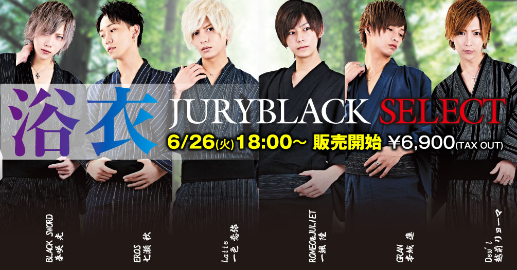 JURY BLACK(ジュリーブラック) 公式楽天市場店