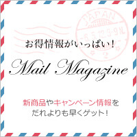 Left navi banner mailmagazine