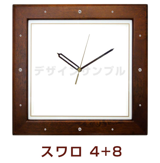 しあわせの時計・枠プラス・スワロ4+8（スワロフスキー・エレメントの装飾）
