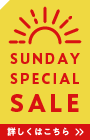 Sunday Special Sale