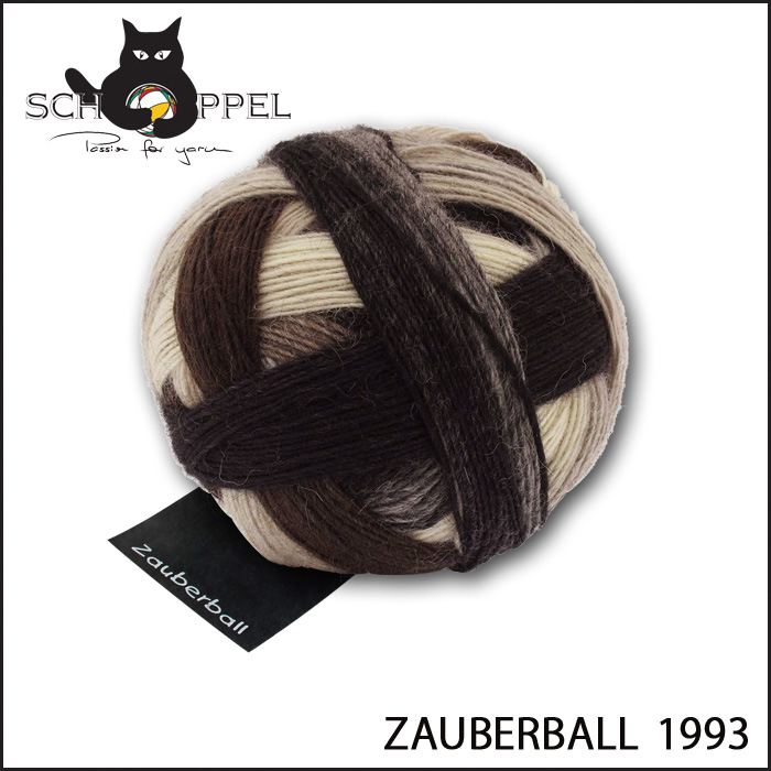 ショッペル SCHOPPEL 靴下用毛糸 ZAUBERBALL（ザウバーボール）1993 ドイツ製 編み物 手編み ハンドメイド☆ショッペル