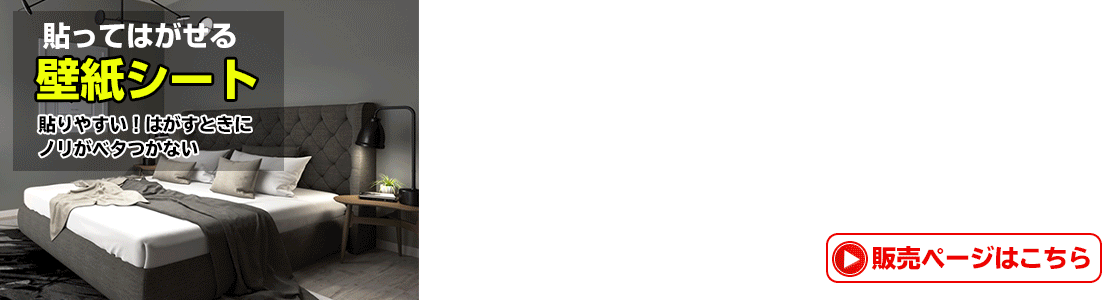 壁保護シート猫 爪とぎ防止 壁紙 超厚手 1m ネコちゃんの爪とぎ対策 木目柄 ペット 犬 ひっかき 爪とぎ防止 汚れ防止 傷防止 しつけ用 爪とぎ防止シート キズ汚れ 壁紙シール 壁紙の上から貼れる 壁ガード 家具 ペットグッズ 猫用品 木目シート - 6