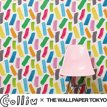 Colliu 壁紙 THE WALLPAPER TOKYO  ポップ ストライプ モデル 水彩 カラフル フリース壁紙 フリースデジタルプリント壁紙  デジタルプリント壁紙 貼って剥がせる 賃貸OK 日本製(46cmx10m)