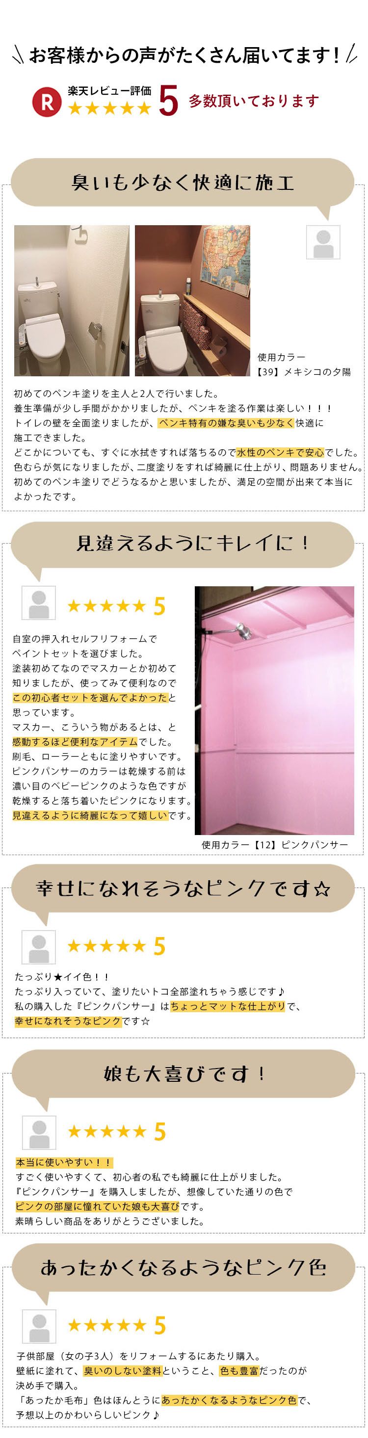 楽天市場 イマジン ウォール ペイント 2l 水性塗料 Pink ピンク壁紙の