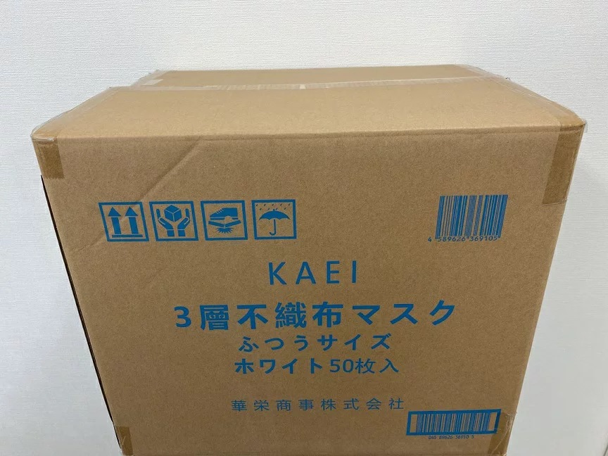 KAEI3層立体プリーツマスク普通サイズ（約17.5×9.5cm）50枚入50箱セット・1ケース2500枚入