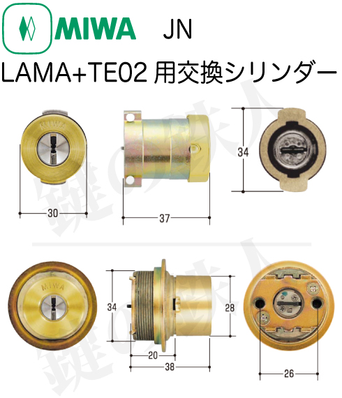 MIWA LAMA TE-02
